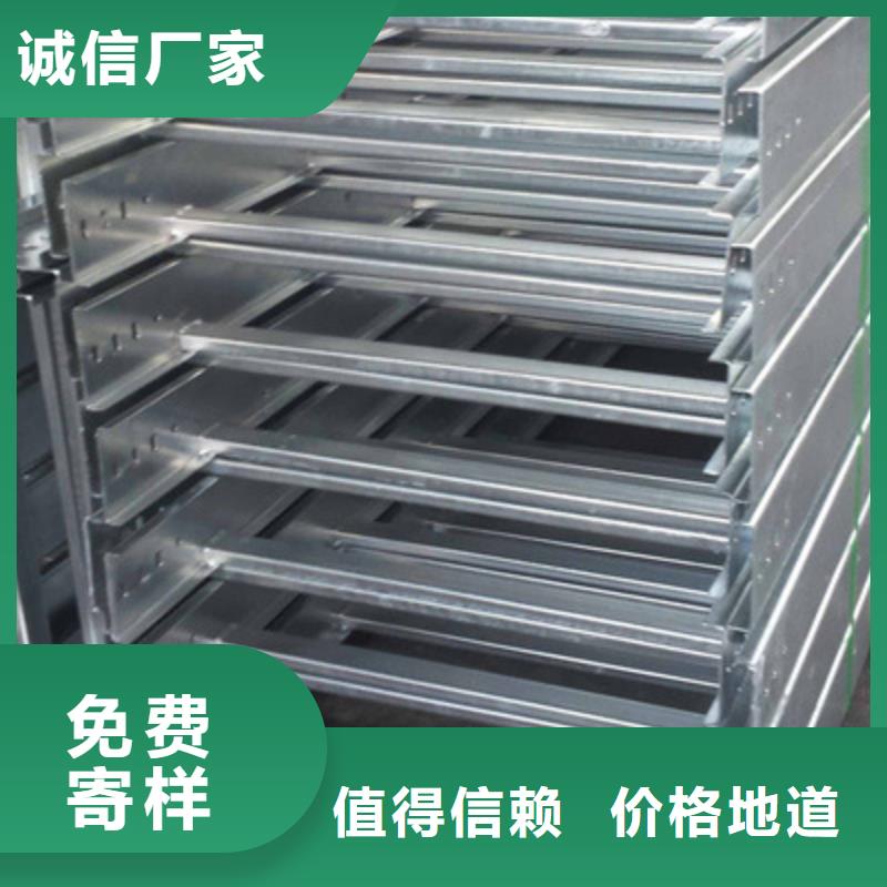 不锈钢桥架生产批发厂家可定制