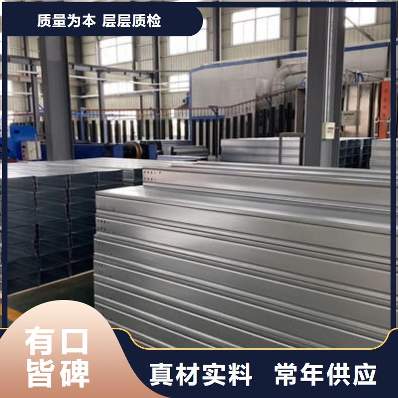 防火桥架厂家实体工厂##2025已更新