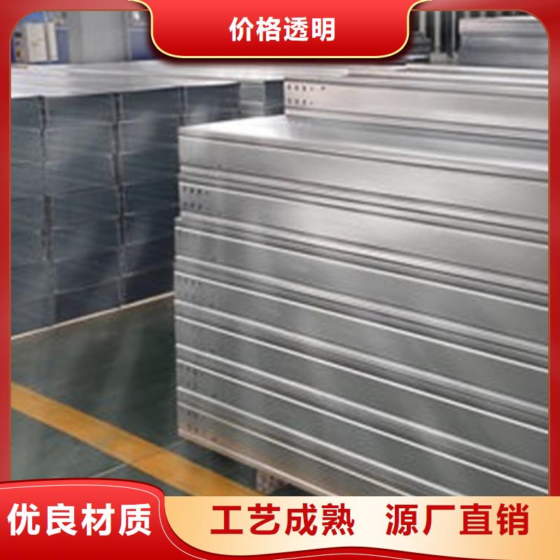 电缆桥架欢迎来厂考察2025已更新（今天/市场）