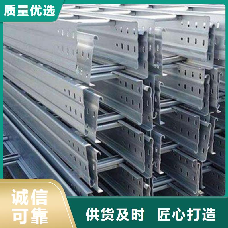 弱电桥架生产批发厂家联系方式