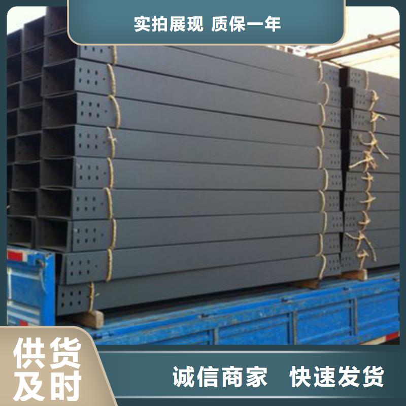 铝合金桥架生产批发厂家电话同号