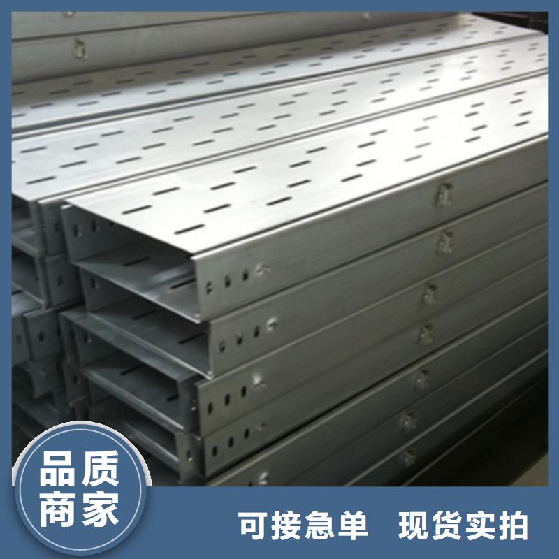 噴涂橋架廠家大量現貨##2025已更新