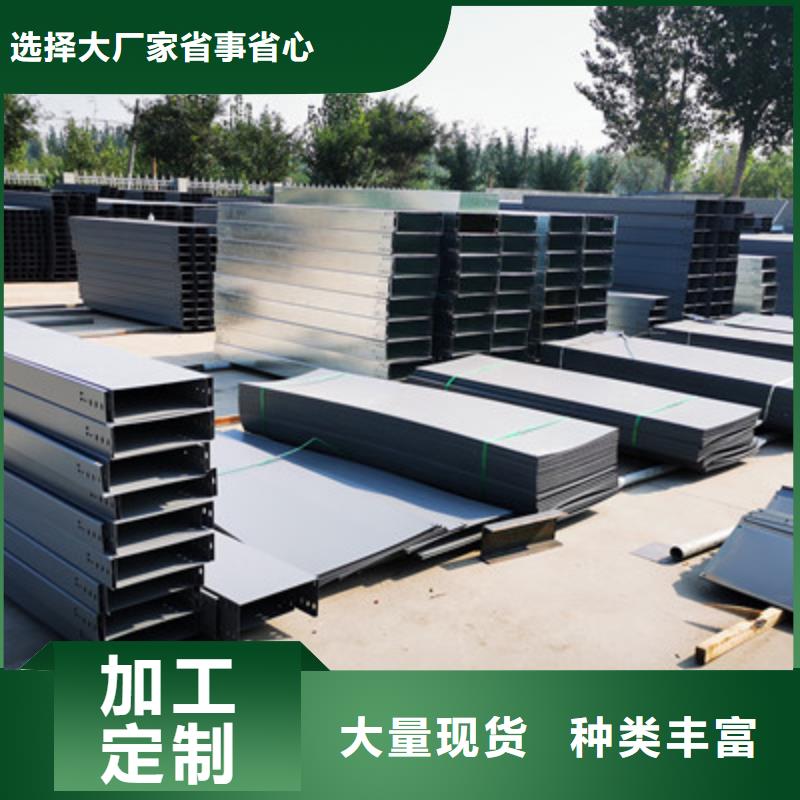 铝合金桥架厂家实体工厂##2025已更新