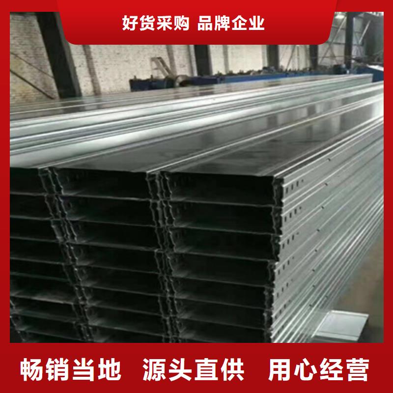槽式大跨距橋架廠家發(fā)貨快#2025已更新