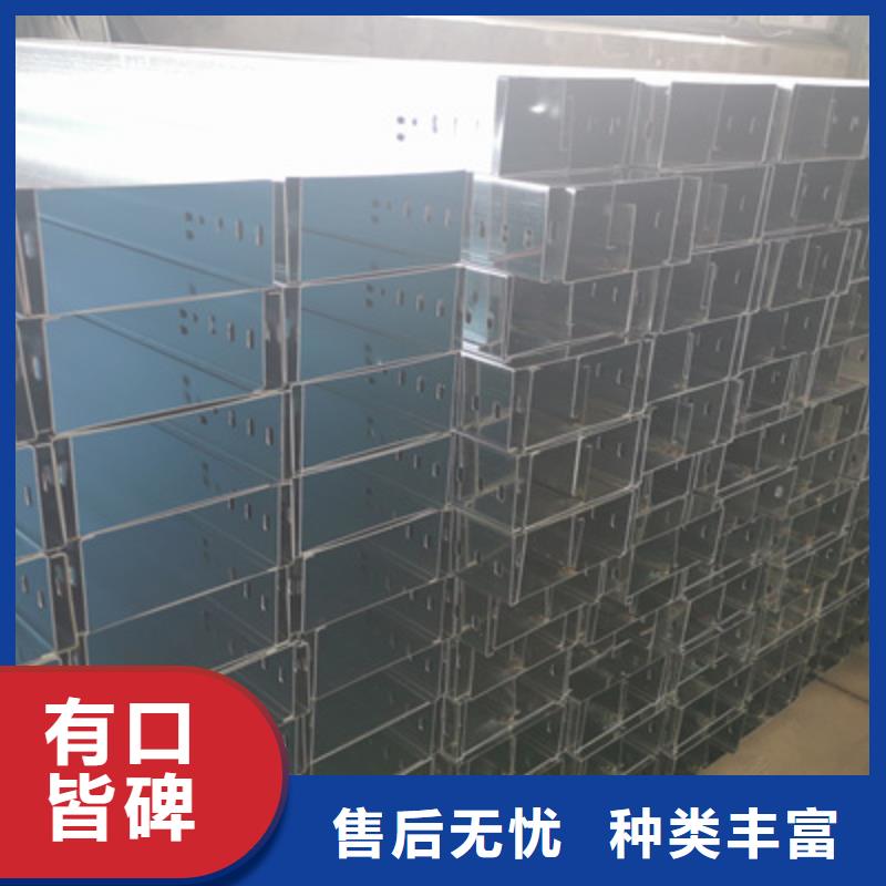 熱鍍鋅梯式橋架專業廠家全國發貨