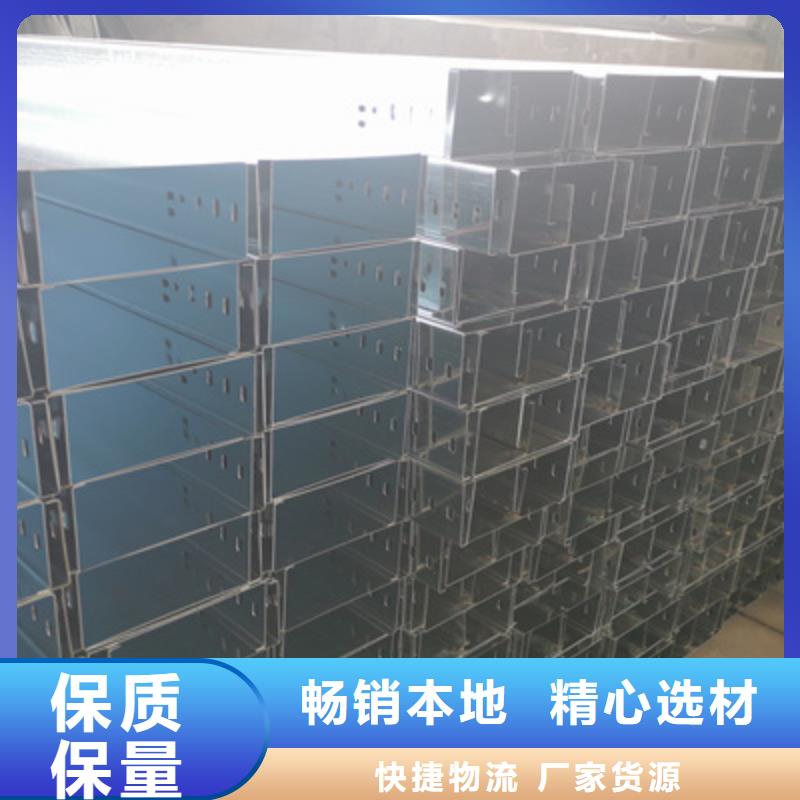 不銹鋼槽式橋架價(jià)格多少