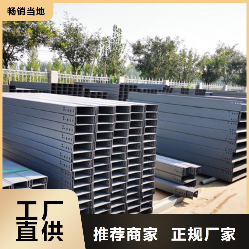 不銹鋼槽式橋架價(jià)格多少