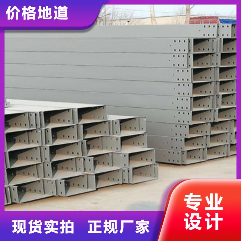 不銹鋼槽式橋架價(jià)格多少
