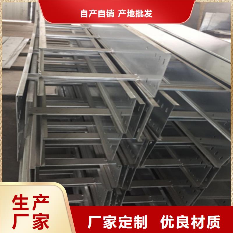 不銹鋼槽式橋架價(jià)格多少