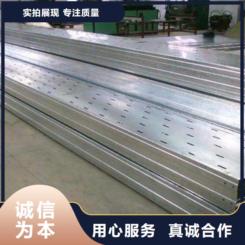 熱鍍鋅梯式橋架專業廠家全國發貨