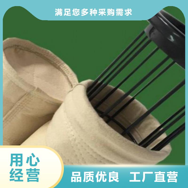 除塵布袋濾袋除塵器布袋廠家保障產(chǎn)品質(zhì)量