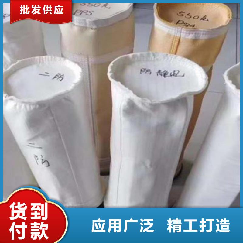 【除塵布袋脈沖布袋除塵器廠家保質保量】