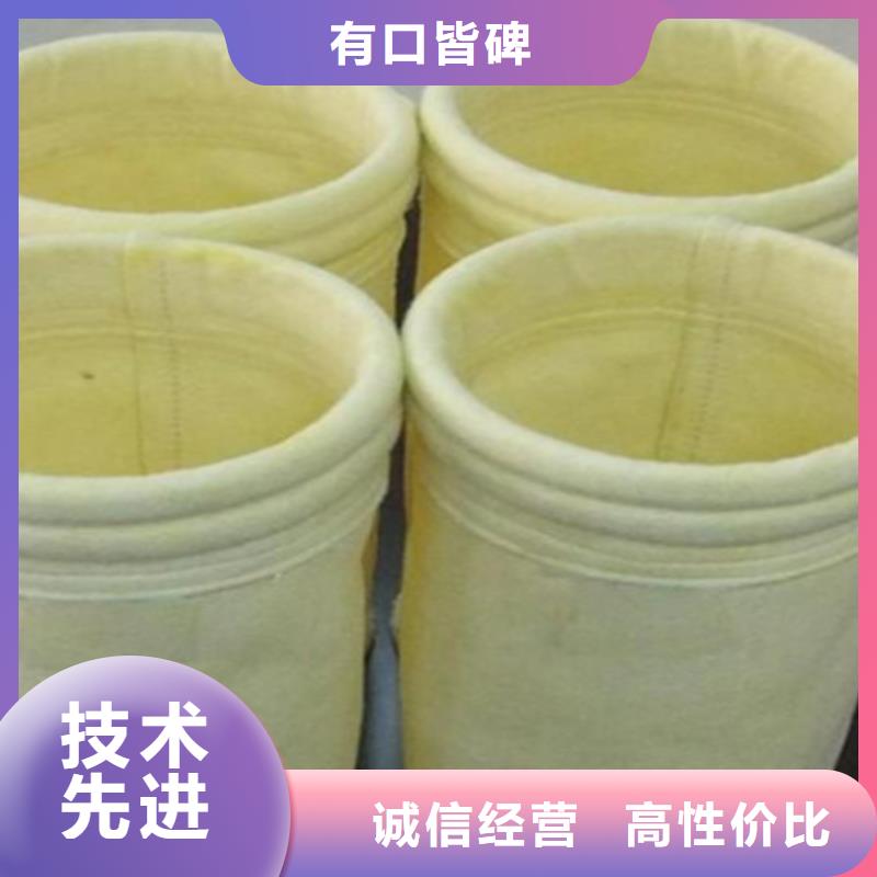 【除塵布袋脈沖布袋除塵器廠家保質保量】