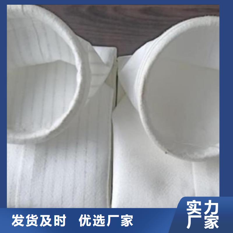 【除尘布袋脉冲布袋除尘器厂家海量库存】