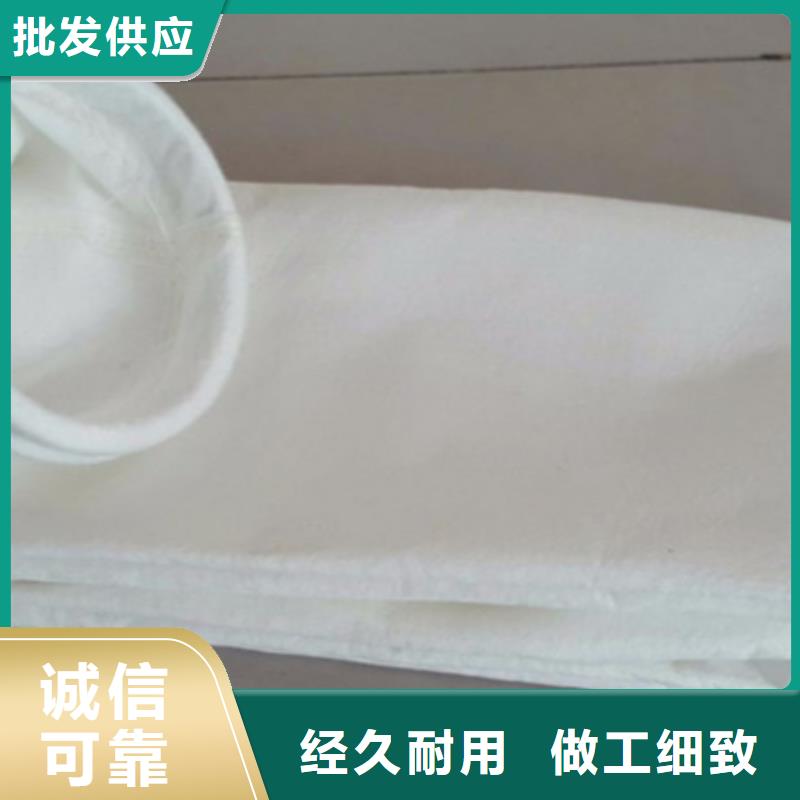 除塵布袋濾袋除塵器布袋廠家保障產(chǎn)品質(zhì)量