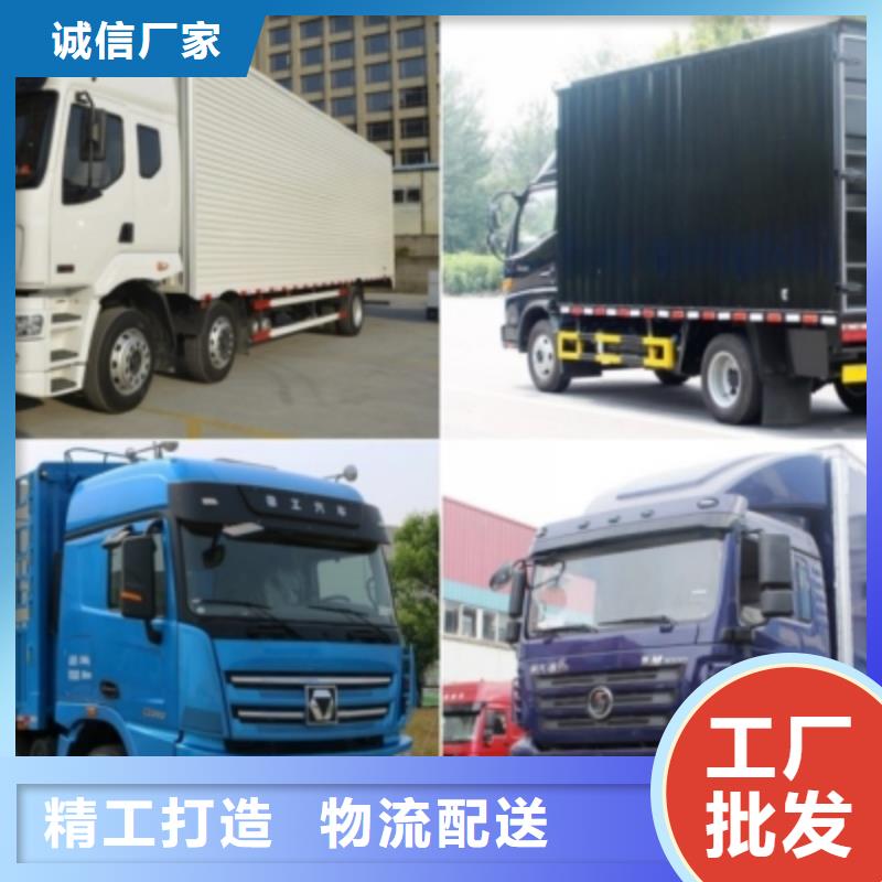 到重庆自家车辆安顺达物流返程货车调配公司2024已更新(今天/物流趋势)