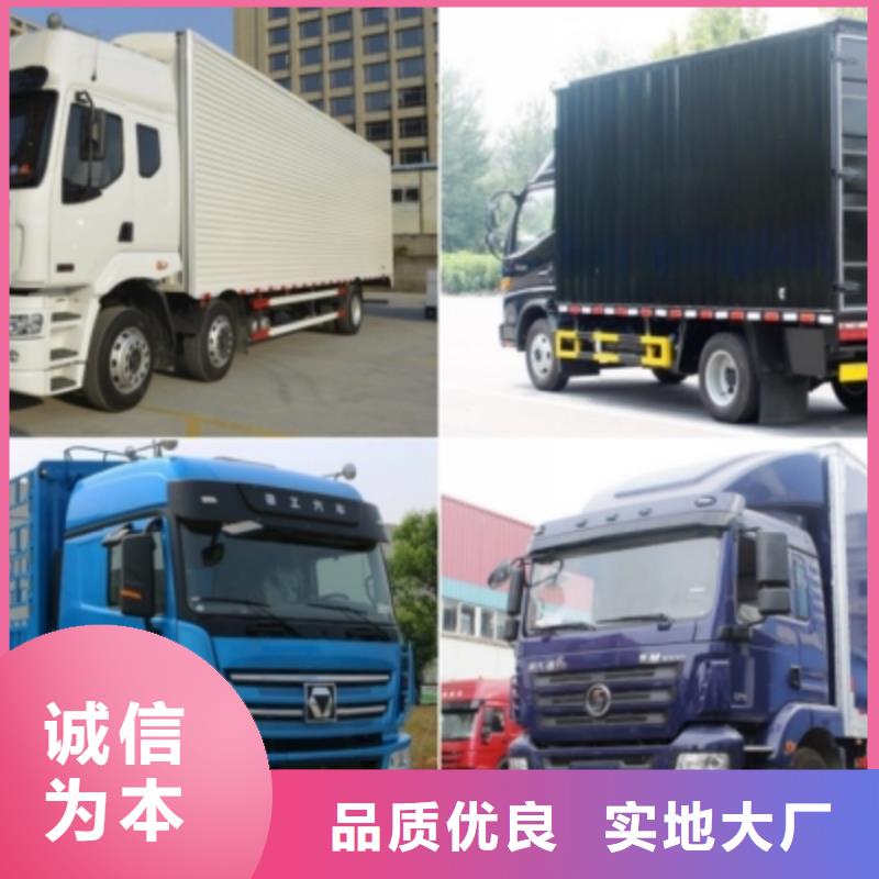 【安顺达】重庆到琼中县回程货车货运公司 2024当天发车