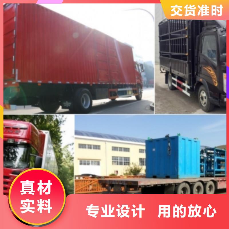 安全周到重庆到荆州返程货车整车运输今日报价,货款结清再拉货