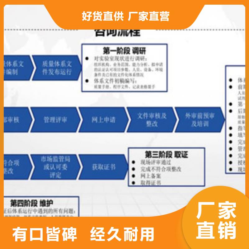 CMA資質認定DiLAC認可來圖定制量大從優