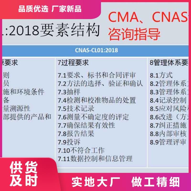 CMA资质认定CNAS认可实体厂家大量现货