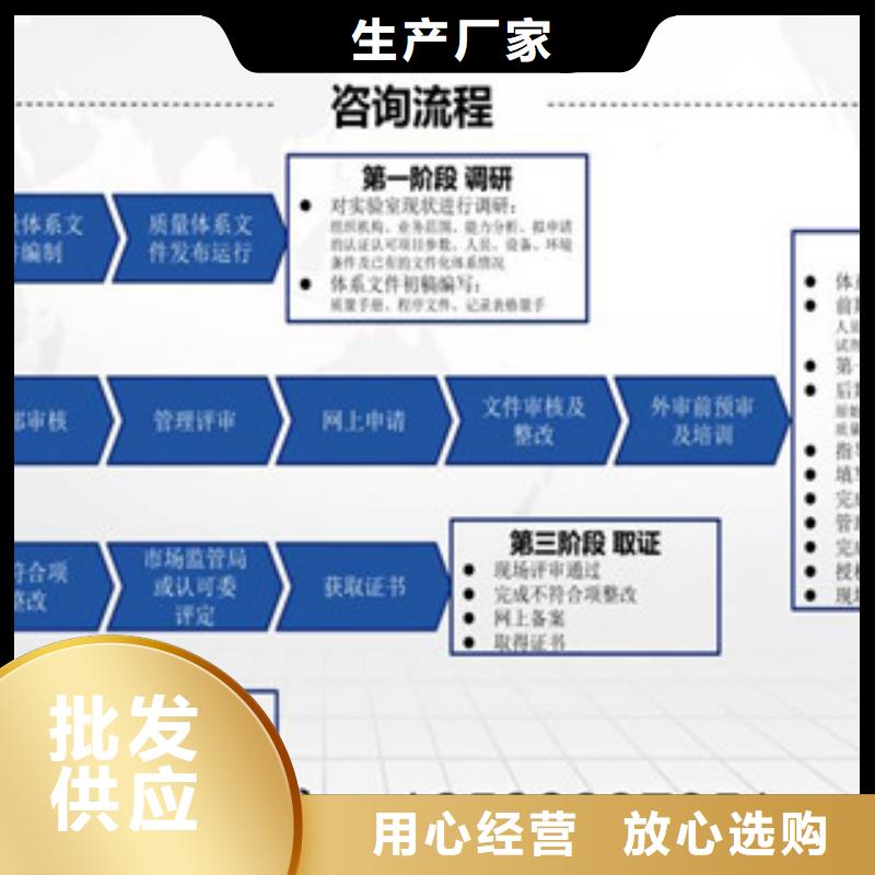 CMA資質(zhì)認(rèn)定CMA專業(yè)生產(chǎn)品質(zhì)保證