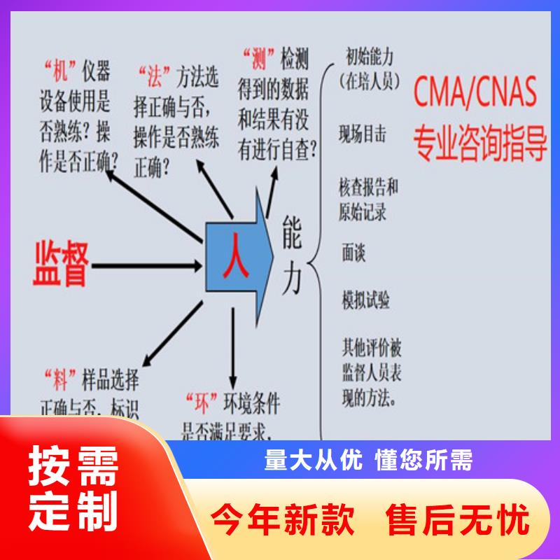 CMA資質(zhì)認(rèn)定CMA申請(qǐng)過程現(xiàn)貨銷售