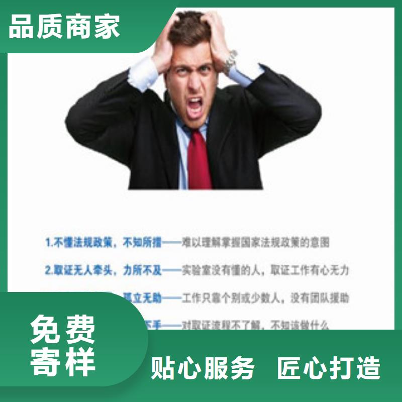 CMA資質(zhì)認(rèn)定DiLAC認(rèn)可聯(lián)系廠家