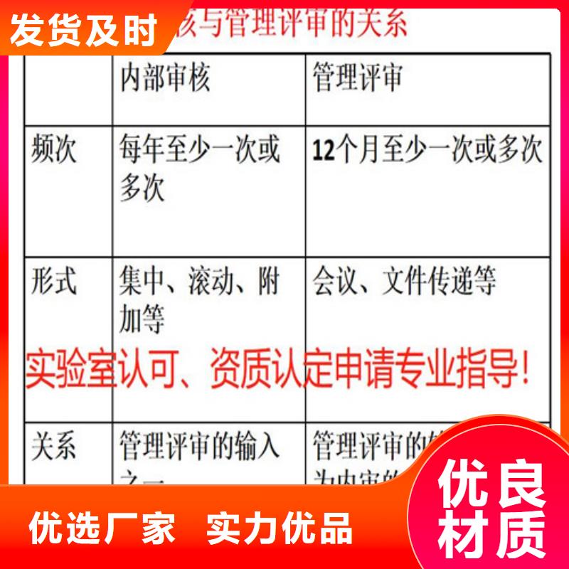 CMA資質認定DiLAC申請廠家實力雄厚