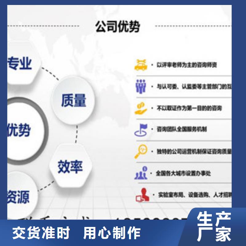 CMA資質認定CMA工期短發貨快