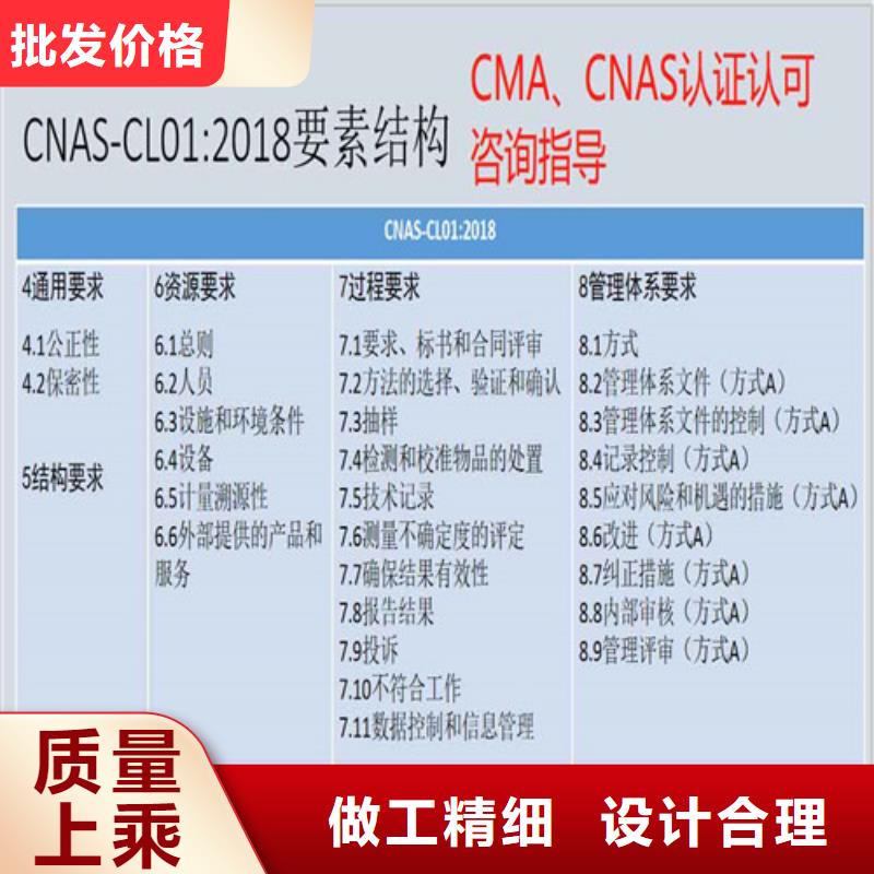 CMA資質(zhì)認定實驗室認可品牌企業(yè)