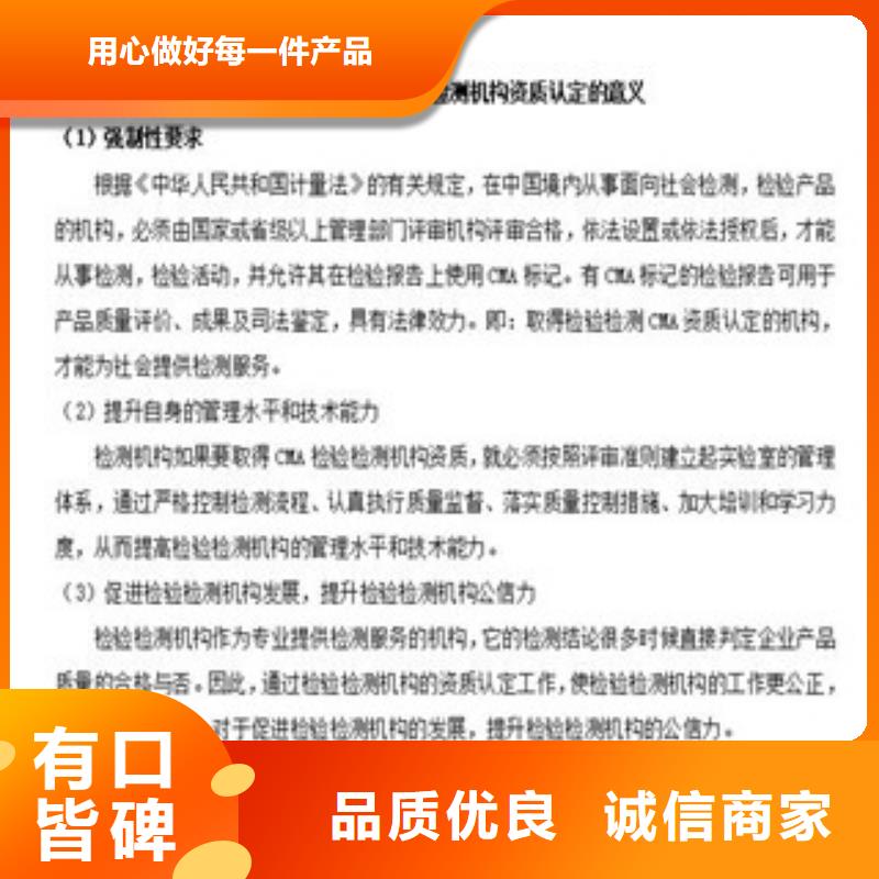 CMA资质认定CNAS认可要求产地直供