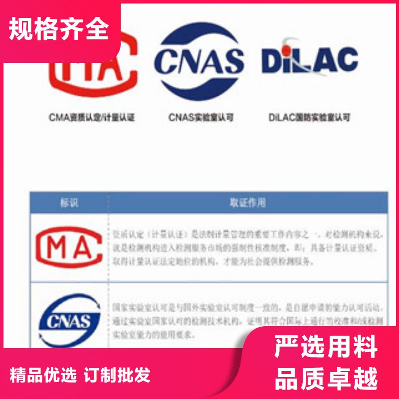 CMA资质认定CNAS申请流程源头厂家供应