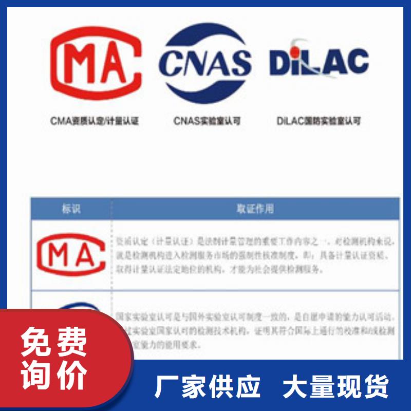 【CNAS實驗室認可】CMA申請過程行業(yè)優(yōu)選