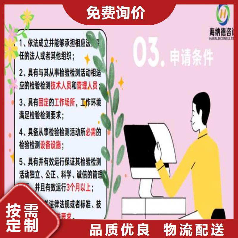 CNAS實(shí)驗(yàn)室認(rèn)可CNAS認(rèn)可客戶好評(píng)