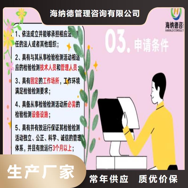 CNAS實驗室認可,CNAS怎么嚴選用料