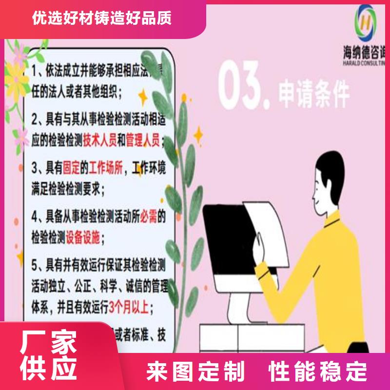 【CNAS實驗室認可】CNAS怎么客戶好評