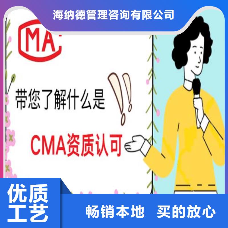 CNAS實驗室認可【CNAS認可】用好材做好產品