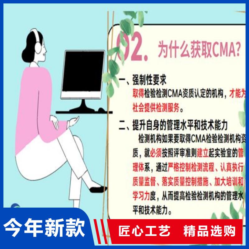 CNAS實驗室認可CMA申請廠家直銷安全放心