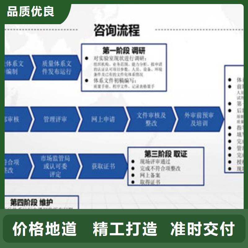 CNAS实验室认可【DiLAC认可】细节之处更加用心