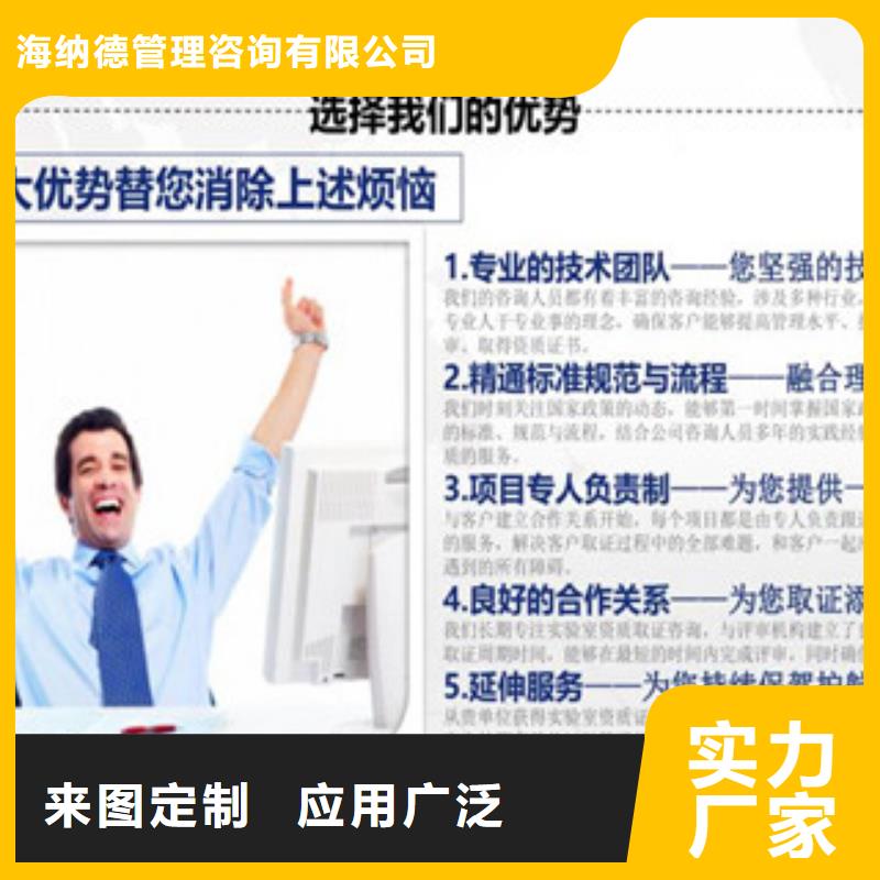 CNAS實驗室認可,CNAS怎么嚴選用料