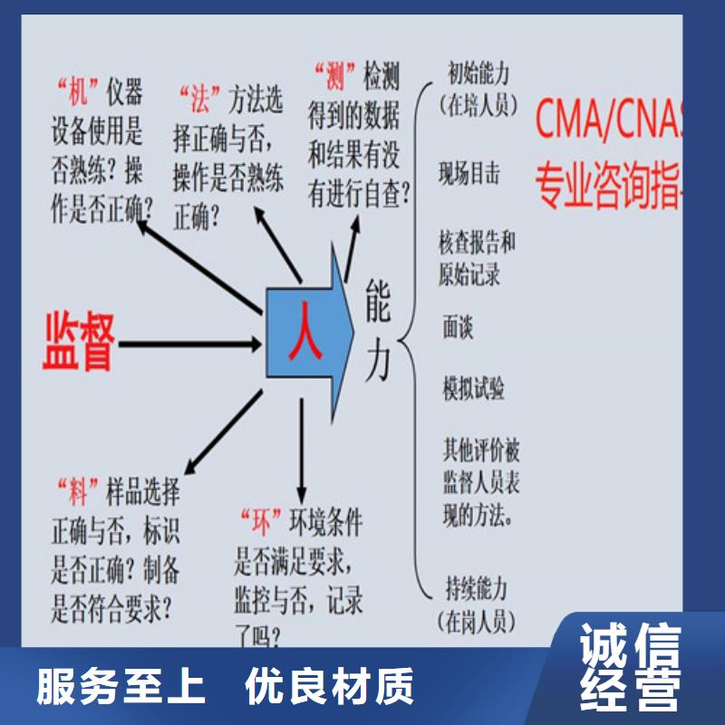 CNAS實(shí)驗(yàn)室認(rèn)可CNAS認(rèn)證層層質(zhì)檢