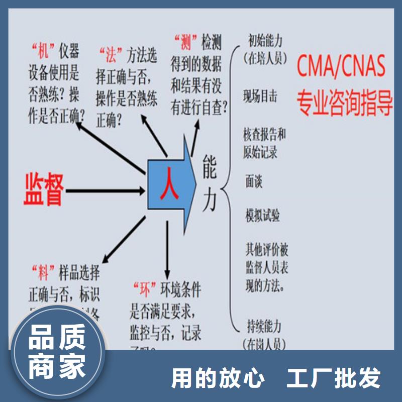 【CNAS實驗室認可】CNAS怎么客戶好評