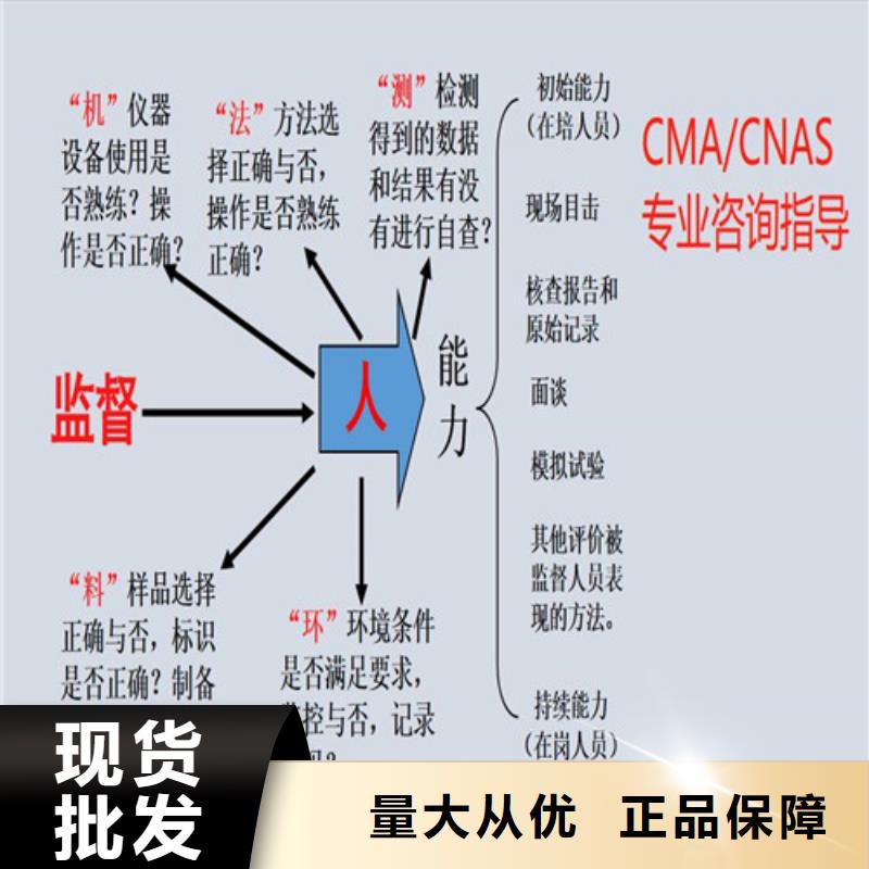 CNAS實驗室認可實驗室認可過程滿足客戶所需