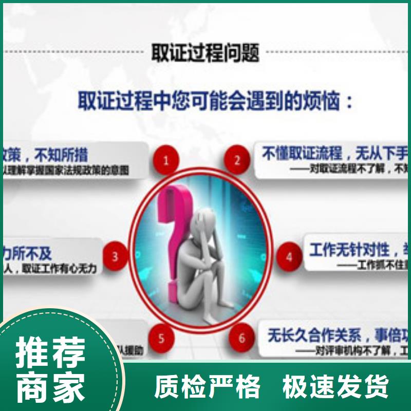 CNAS實驗室認可CMA費用和人員條件敢與同行比價格