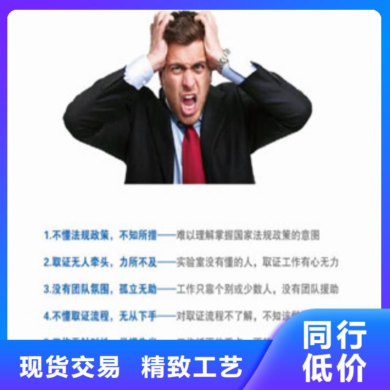 CNAS實(shí)驗(yàn)室認(rèn)可CNAS申請(qǐng)流程品牌企業(yè)