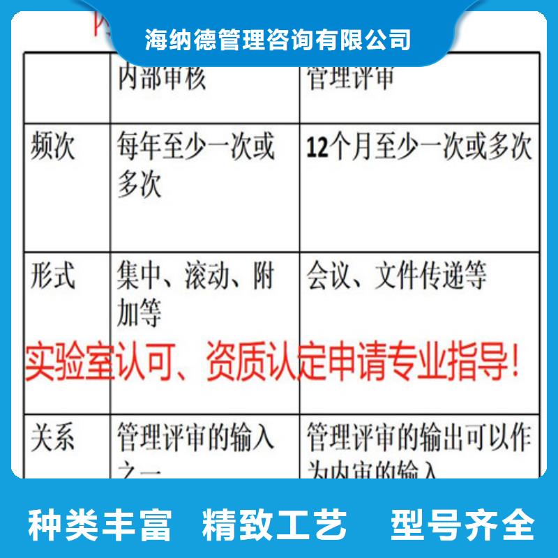 CNAS實驗室認可-CMA認證精工打造