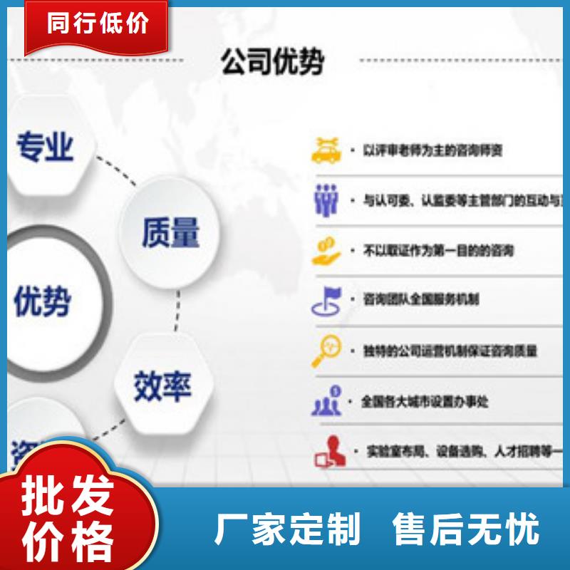 CNAS实验室认可CMA费用和人员条件诚信厂家