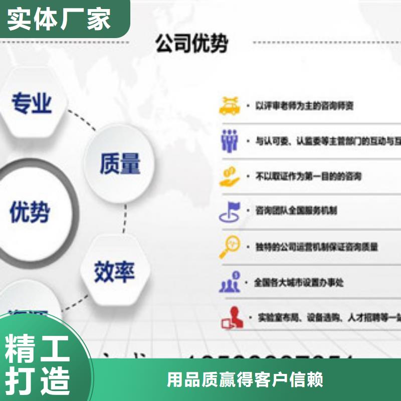 CNAS實驗室認可CMA認證多年廠家可靠