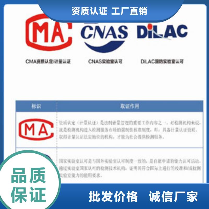 CNAS实验室认可CMA认证源头厂家
