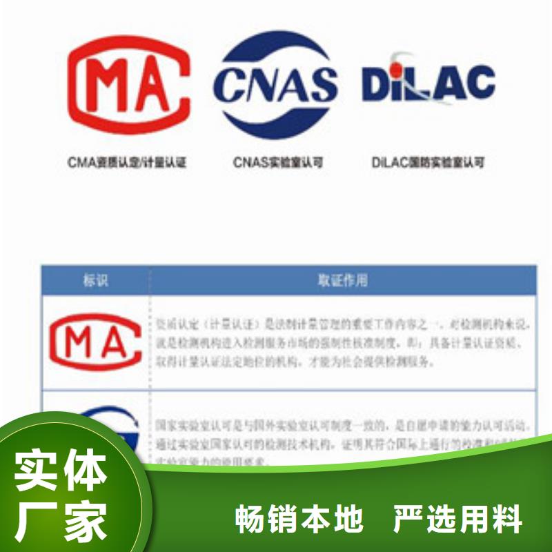 【CNAS實驗室認可】CMA申請過程行業(yè)優(yōu)選